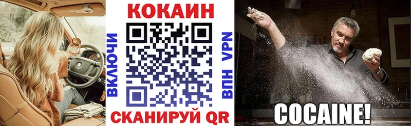 Хочу наркоту Качканар Гашиш COCAIN Мефедрон Конопля