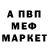 Амфетамин VHQ anton bartels