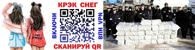 КОКАИН FishScale  купить наркоту  Качканар 