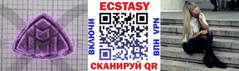 Ecstasy Дубай  закладки  Качканар 