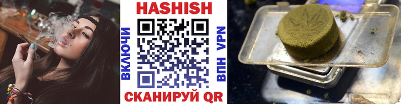 ГАШ хэш Качканар