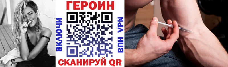 купить закладку  блэк спрут маркетплейс  Героин гречка  Качканар 