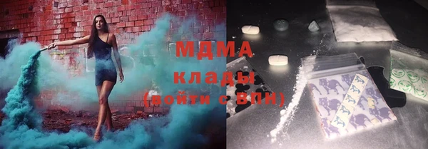 стаф Бородино