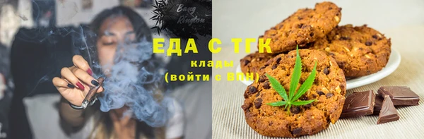 а пвп мука Бугульма