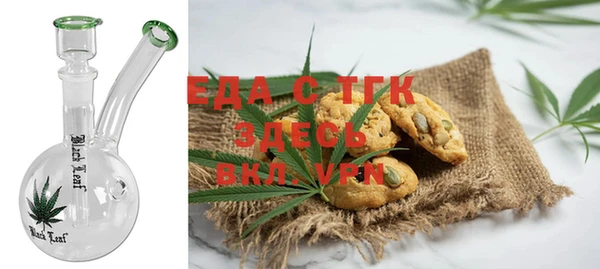 а пвп мука Бугульма