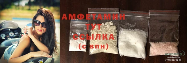 COCAINE Бронницы