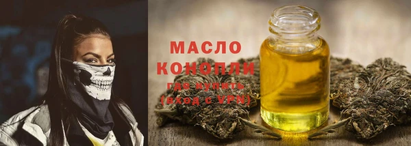 COCAINE Бронницы