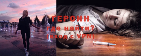 COCAINE Бронницы