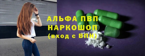 а пвп мука Бугульма