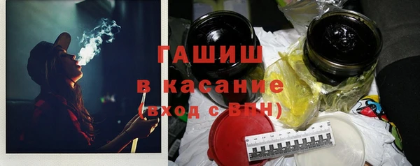 COCAINE Бронницы