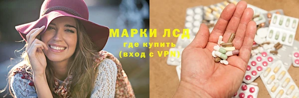 а пвп мука Бугульма