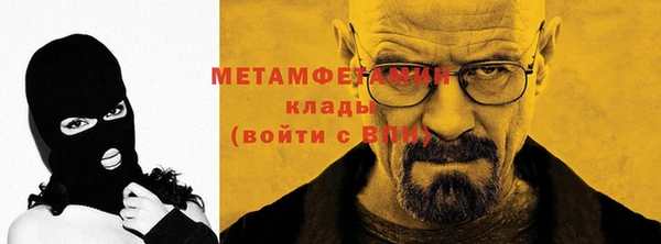 а пвп мука Бугульма