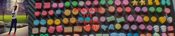 COCAINE Бронницы
