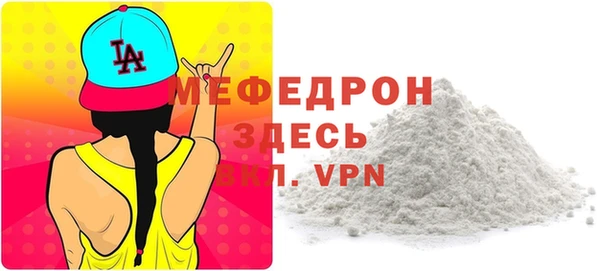 COCAINE Бронницы
