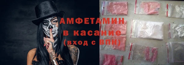 а пвп мука Бугульма