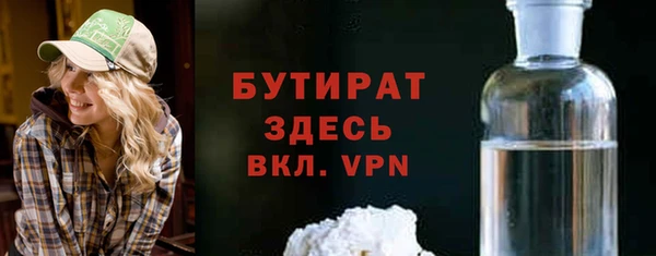 а пвп мука Бугульма