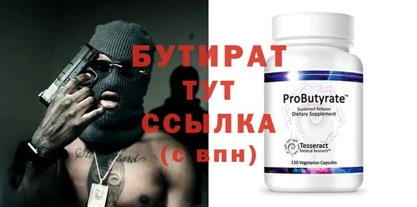 стаф Бородино