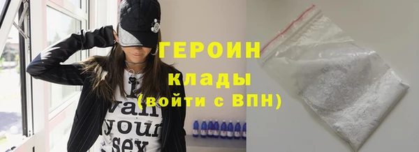 COCAINE Бронницы