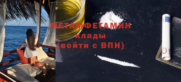 стаф Бородино