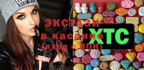 COCAINE Бронницы