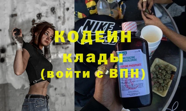 COCAINE Бронницы