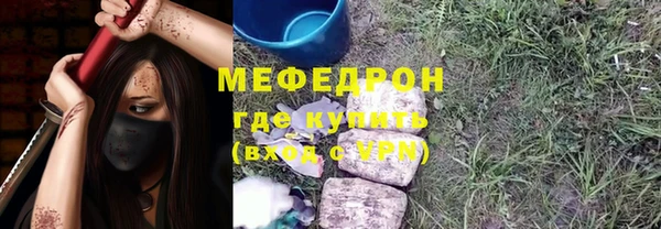 а пвп мука Бугульма