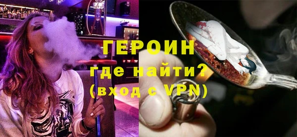 COCAINE Бронницы