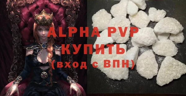 а пвп мука Бугульма