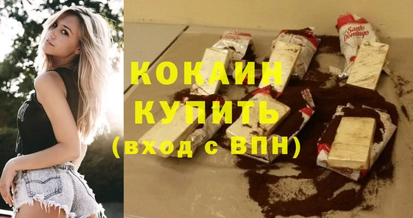 COCAINE Бронницы