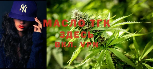 а пвп мука Бугульма