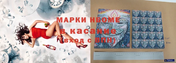COCAINE Бронницы