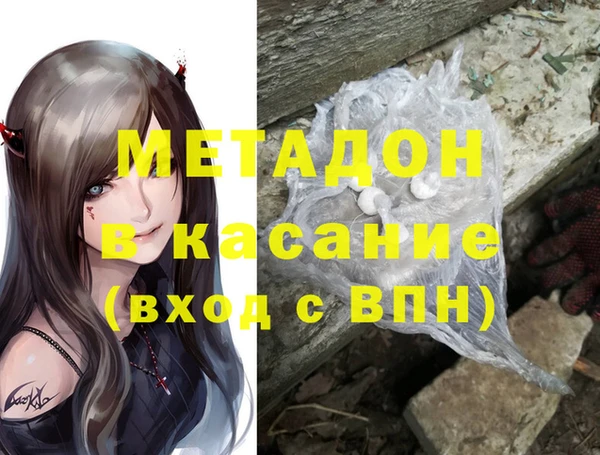а пвп мука Бугульма
