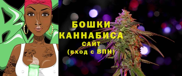 COCAINE Бронницы