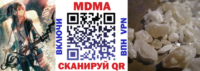 гидра зеркало Качканар МДМА VHQ где купить