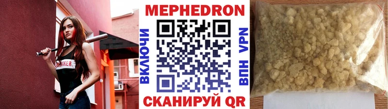 МЕФ 4 MMC  Качканар 