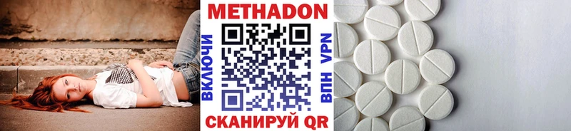 МЕТАДОН мёд shop телеграм Качканар