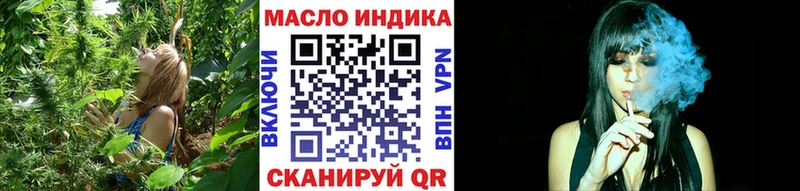 купить закладку  МЕГА зеркало  ТГК жижа  Качканар 